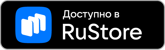 Установить приложение из RuStore